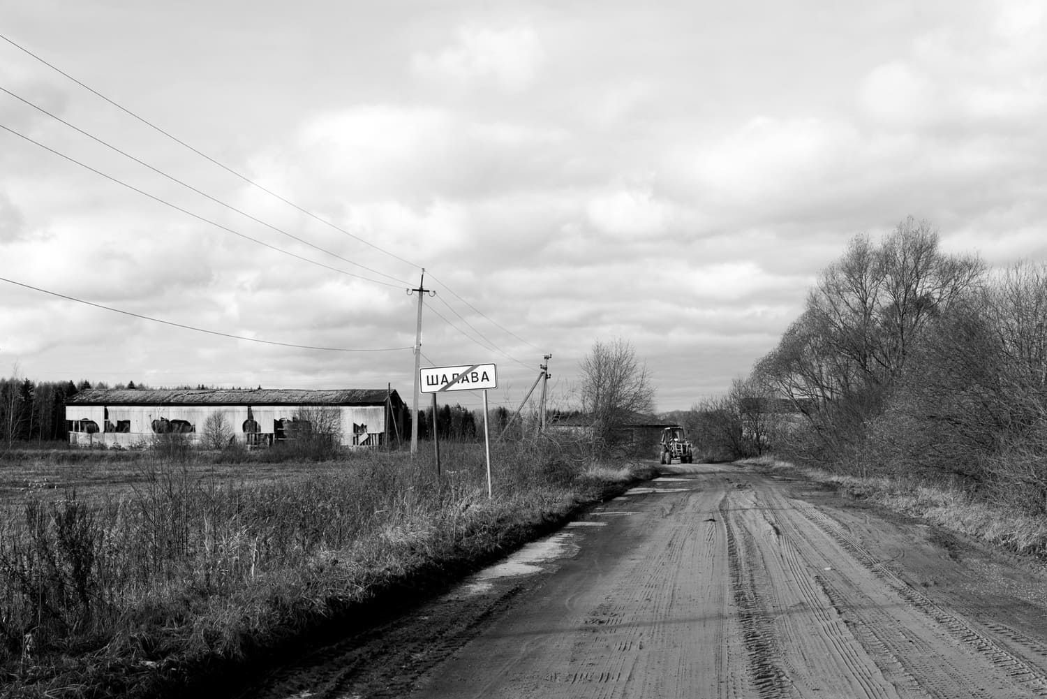 Фото: Артём Пучков для НВ