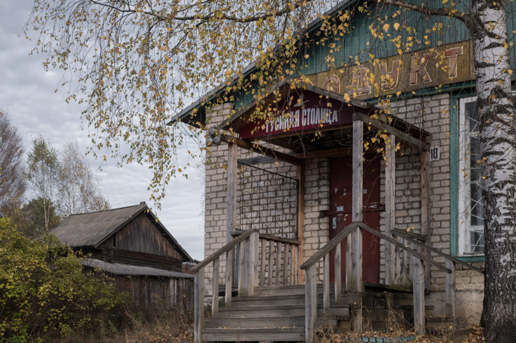 Фото: Наташа Лозинская для НВ